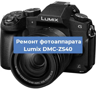 Замена слота карты памяти на фотоаппарате Lumix DMC-ZS40 в Волгограде